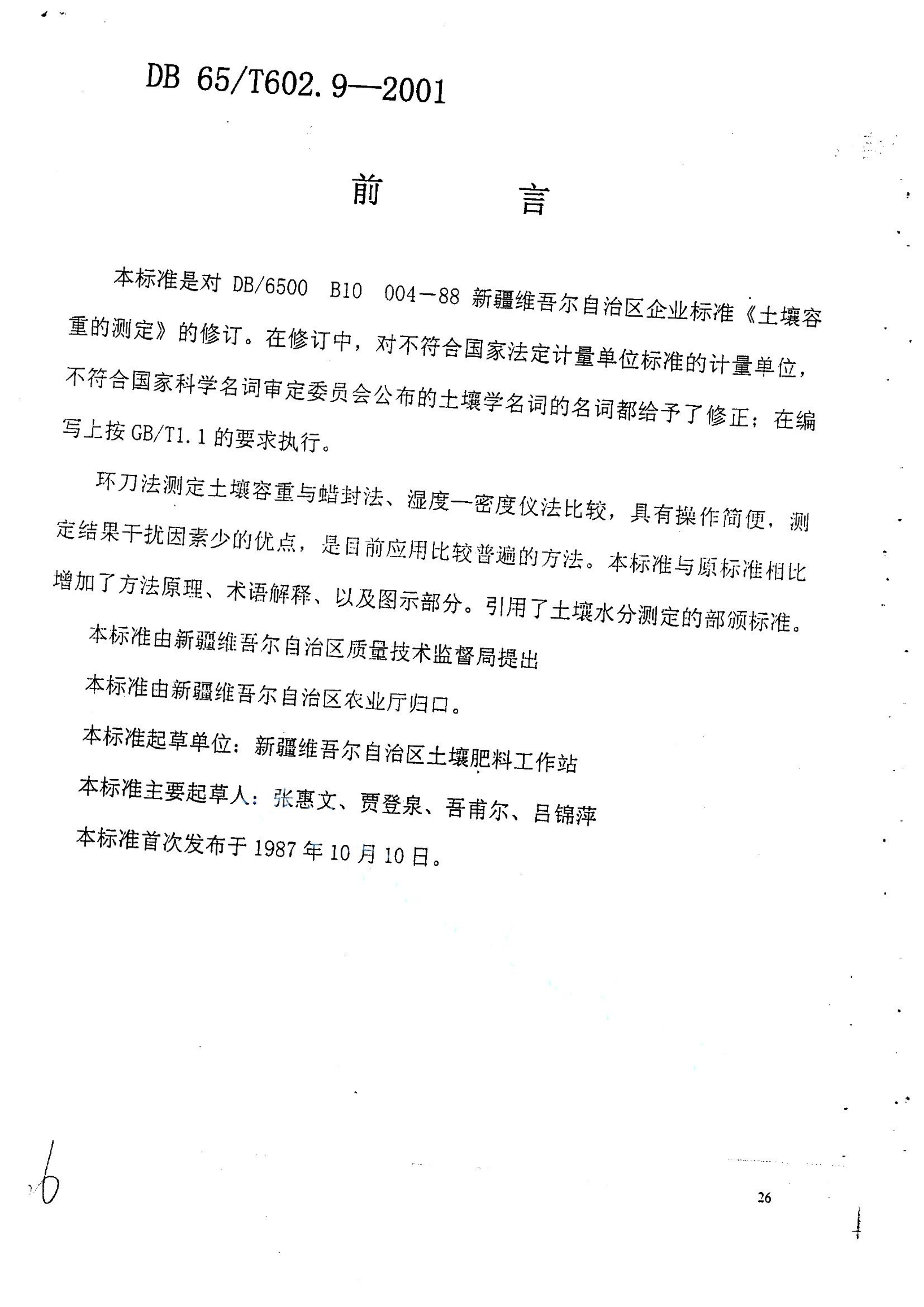 资源详情图
